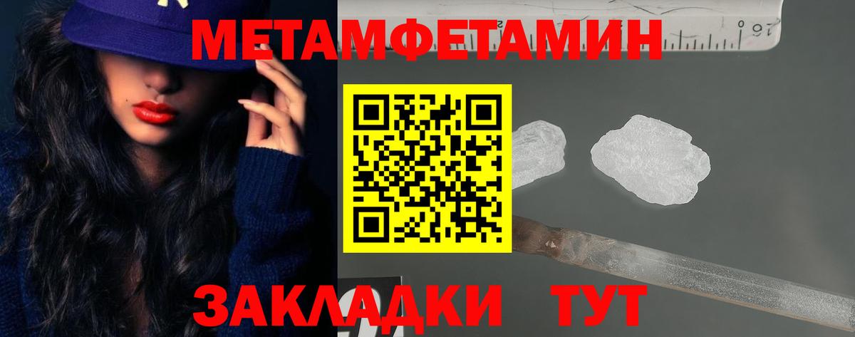 Амфетамин VHQ Новороссийск