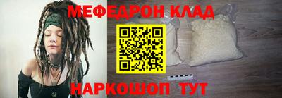 мефедрон мука Тула
