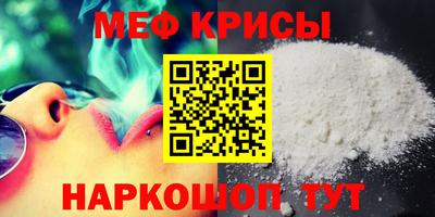 кокаин перу Туймазы