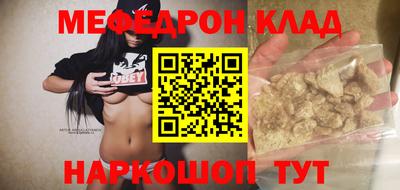 мефедрон мука Тула