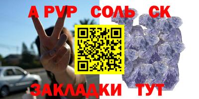 кокаин перу Туймазы