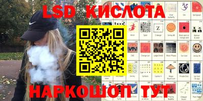 кокаин перу Туймазы