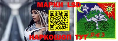 кокаин перу Туймазы