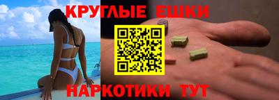 мефедрон мука Тула