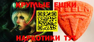 ПСИЛОЦИБИНОВЫЕ ГРИБЫ Тулун
