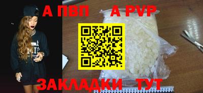 мефедрон мука Тула