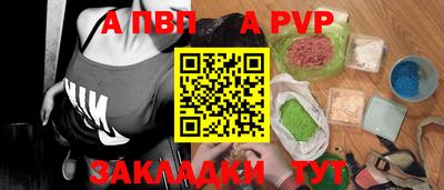 кокаин перу Туймазы