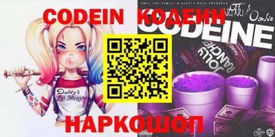 кокаин перу Туймазы