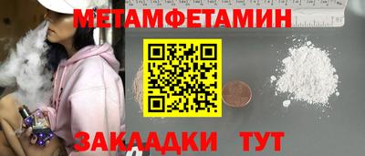 мефедрон мука Тула