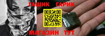 ПСИЛОЦИБИНОВЫЕ ГРИБЫ Тулун