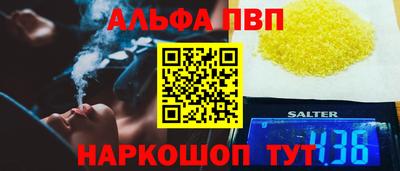 мефедрон мука Тула
