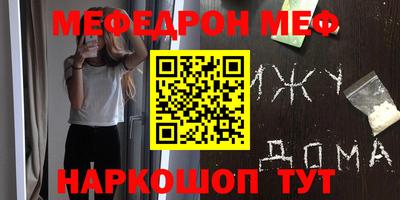 кокаин перу Туймазы