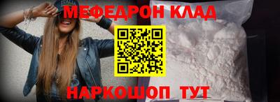 кокаин перу Туймазы