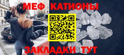 мефедрон мука Тула