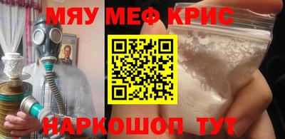 кокаин перу Туймазы