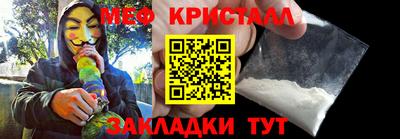 мефедрон мука Тула