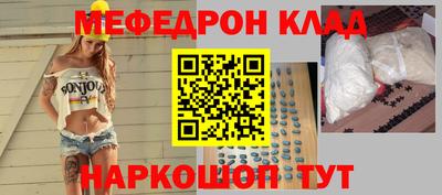кокаин перу Туймазы