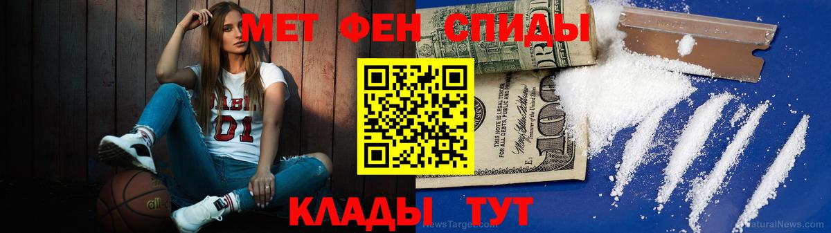 Первитин винт Новороссийск