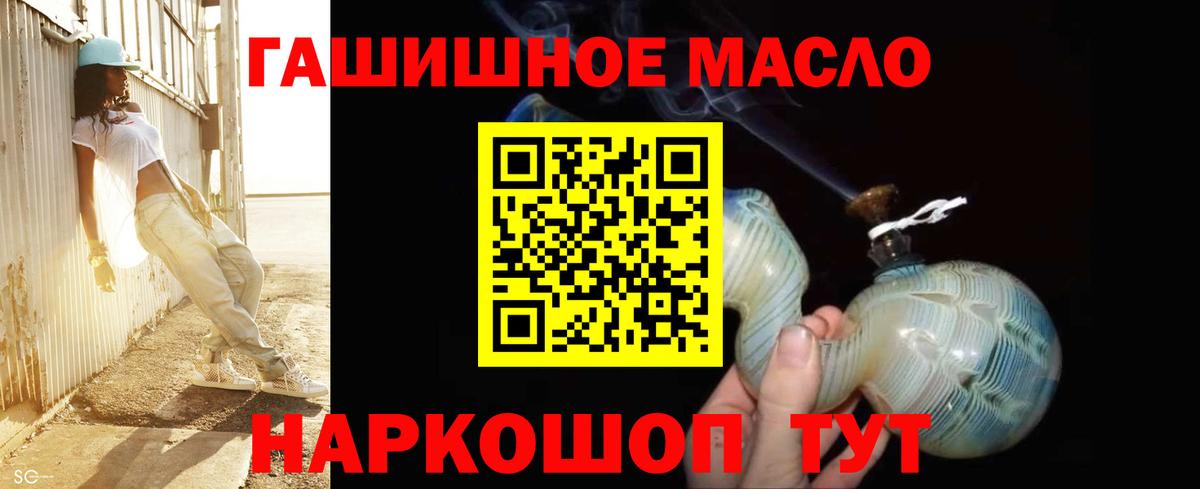 Новороссийск  Дистиллят ТГК вейп с тгк  Вход с VPN  ТГК жижа 
